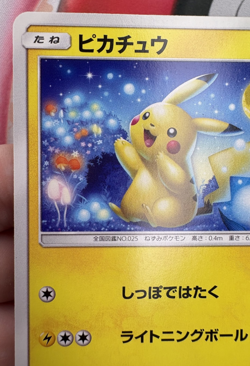 Pikachu ✨1c Start✨ 009/054 C SM10A Pokemon Trading Card Game 2019 🌺 - Image 2