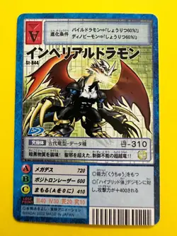 Digimon Imperialdramon St-844 Playing Game Card BANDAI Digital Monster Japan F/S - Image 2