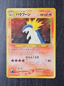 Pokemon TCG Typhlosion Neo Genesis Premium File #157 Holo Rare Vintage LP - Image 1