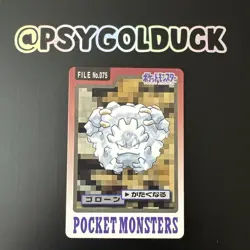 Carddass Graveler File No.75 Bandai Pocket Monsters 1997 Japan Pokemon - Image 1