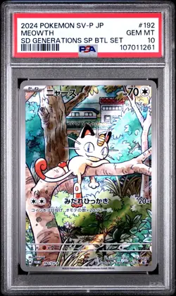 2024 POKEMON JAPANESE SV-P PROMO GENERATIONS SPECIAL BATTLE #192 MEOWTH PSA 10 - Image 1