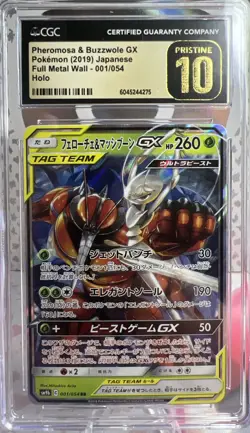 Pokemon CGC 10 Pristine Pheromosa & Buzzwole GX RR 2019 001/054 Japanese Holo - Image 1