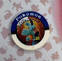 Marshtomp Blue 06-015 Regular Battrio Japanese Pokemon Arcade Game Chip 🍄 - Image 1