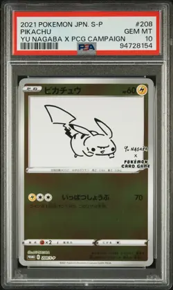 2021 POKEMON JPN S PROMO YU NAGABA X POKEMON CARD GAME CAMPAIGN PIKACHU PSA 10 - Image 1