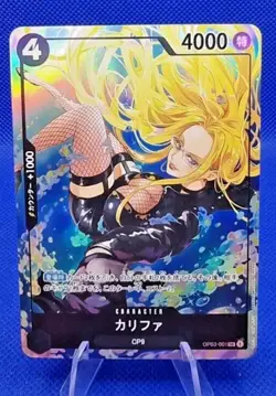 Khalifa - One Piece | Goddess Story Anime Karte Waifu Cards - Image 1