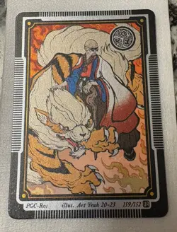 Pokai Gaku by Art Yeuh - Blaine's Arcanine - UR/Holo - Custom Pokemon Card - Image 1