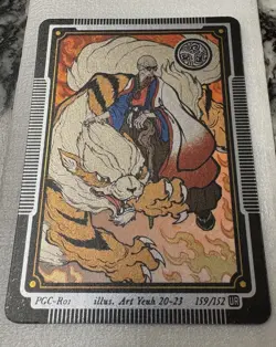 Pokai Gaku by Art Yeuh - Blaine's Arcanine - UR/Holo - Custom Pokemon Card - Image 3
