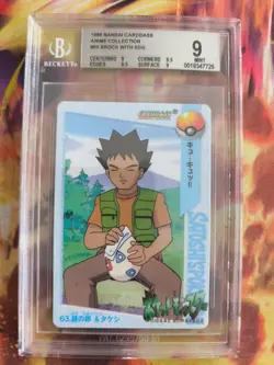 Pokemon Card Japanese Carddass Vending Anime BGS Beckett 9 Brock Togepi Egg - Image 2