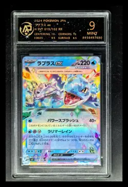 2024 Pokemon Cards JPN. Lapras EX H SV7 019/102 RRR RPA 9 (same as PSA 9) - Image 1