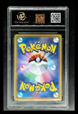 2024 Pokemon Cards JPN. Lapras EX H SV7 019/102 RRR RPA 9 (same as PSA 9) - Image 2