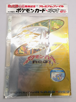 Japanese Pokemon Card Neo Gold and Silver Release Commemorative Premium file fol - Image 1