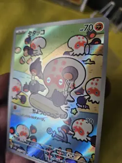 #A Clobbopus 072/064 Japanese Paradise Dragona Pokemon TCG Card - Image 5