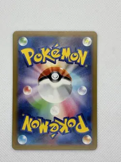 MORPEKO AR 076/066 | Ancient Roar SV4k Japanese Full Art Pokemon Card | NM-MINT - Image 2