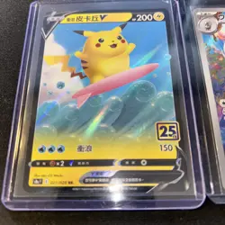 Pokemon TCG AR Cards Read Description For More Information - Image 3