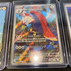 Pokemon TCG AR Cards Read Description For More Information - Image 4