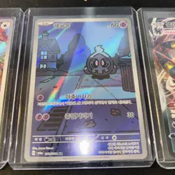 Pokemon TCG AR Cards Read Description For More Information - Image 5