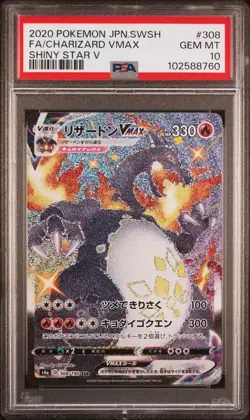 2020 POKEMON JPN SWORD & SHIELD SHINY STAR V #308 FULL ART/CHARIZARD VMAX PSA 10 - Image 1
