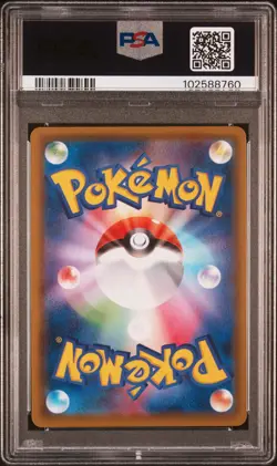 2020 POKEMON JPN SWORD & SHIELD SHINY STAR V #308 FULL ART/CHARIZARD VMAX PSA 10 - Image 2