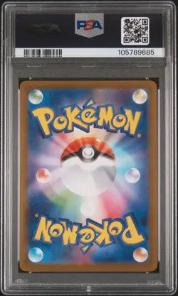 2022 POKEMON JPN SWORD & SHIELD STAR BIRTH #118 FULL ART/CHARIZARD VSTAR PSA 10 - Image 2