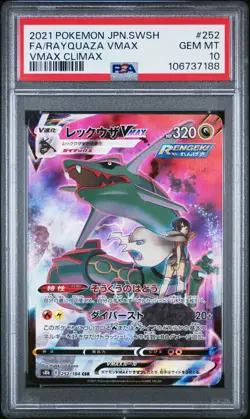 2021 POKEMON JPN SWORD & SHIELD VMAX CLIMAX #252 FULL ART/RAYQUAZA VMAX PSA 10 - Image 1