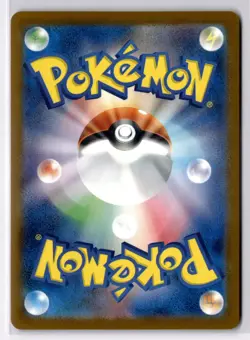 [NM] PIKACHU 242/SV-P ILLUSTRATION CONTEST 2024 HEAT WAVE PACK POKEMON JAPANESE - Image 2