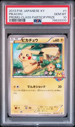 2013 POKEMON JPN XY PROMO CLASSROOM PARTICIPATION PRIZE #1 PIKACHU PSA 10 - Image 1