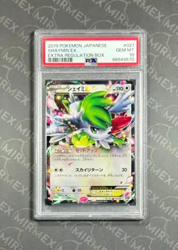 Pokemon PSA 10 Shaymin EX #021 XY Extra Regulation Box 2019 Japanese - Image 2