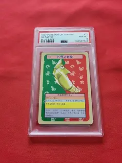 Pokemon: Metapod #11 Topsun Blue Back Japanese 1997 - Vintage PSA 8 - C41 -READ - Image 3
