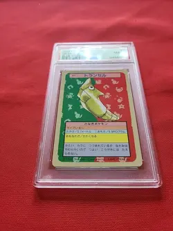 Pokemon: Metapod #11 Topsun Blue Back Japanese 1997 - Vintage PSA 8 - C41 -READ - Image 4