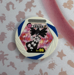 Gothitelle Blue V04-026 Regular Battrio Japanese Pokemon Arcade Game Chip 🍄 - Image 1