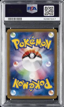 2014 POKEMON JPN XY PHANTOM GATE 1ST ED #034 M GENGAR EX PSA 10 - Image 2