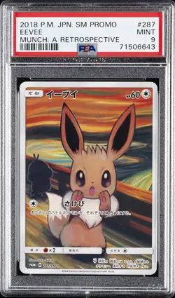 2018 POKEMON JPN SM PROMO MUNCH: A RETROSPECTIVE #287 EEVEE PSA 9 - Image 1