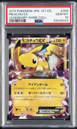 2015 POKEMON JPN LEGEND SHINE COLLECTION 1ST EDITION #008 PIKACHU EX PSA 10 - Image 1