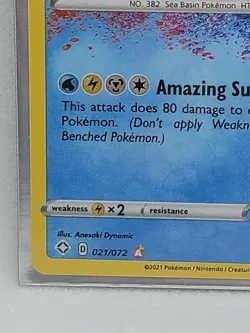 Kyogre 021/072 Pokemon TCG Shining Fates Amazing Rare Near Mint - Image 4