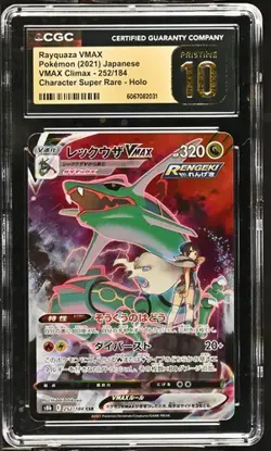 🐉🐉🐉 CGC 10 Pristine Japanese Pokemon 2021 Rayquaza VMAX 252/184 S8b CSR - Image 1