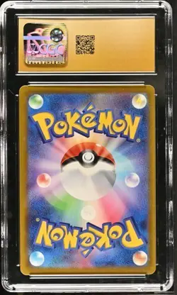 🐉🐉🐉 CGC 10 Pristine Japanese Pokemon 2021 Rayquaza VMAX 252/184 S8b CSR - Image 2