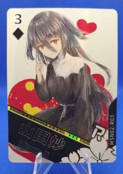 Mizuno Ai - Zombieland MSN02-R03 R More Girl's Goddess Story Waifu Anime Card - Image 1