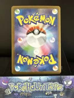 Pokemon Card Spiritomb AR 071/063 M1L Mega Brave Japanese NM - Image 2