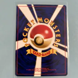 MooMooMilk | Pocket Monsters Card | Neo Genesis | Japanese | Banned Card - Image 2