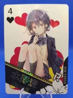 Mizuno Ai - Zombieland MSN02-R04 R More Girl's Goddess Story Waifu Anime Card - Image 1