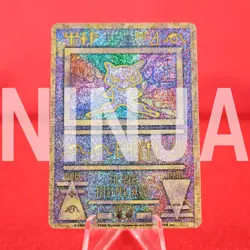 *A-- rank* Pokemon Card Ancient Mew Lnitial Error "Nintedo" Ver. Japanese #5723 - Image 1