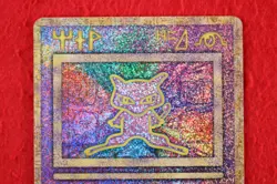 *A-- rank* Pokemon Card Ancient Mew Lnitial Error "Nintedo" Ver. Japanese #5723 - Image 2
