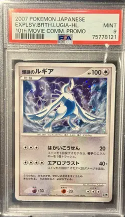 Pokemon PSA 9 Graded Card Lot (4) JP KO Pikachu Lugia Eevee Picasso Promos - Image 3