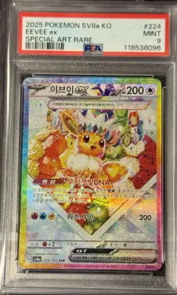 Pokemon PSA 9 Graded Card Lot (4) JP KO Pikachu Lugia Eevee Picasso Promos - Image 4