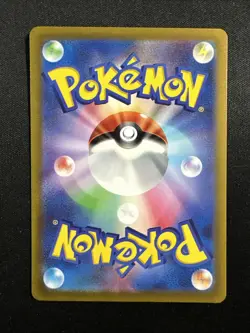 Pokemon Card Lumineon V SAR 216/172 S12a VSTAR Universe Japanese - Image 2