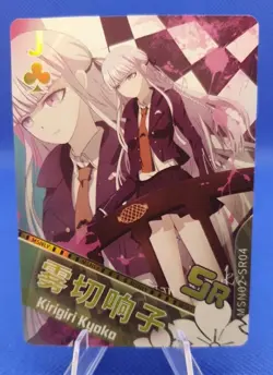 Kirigiri Kyoko MSN02-SR04 SR More Girl's Goddess Story Waifu Card Anime Karte - Image 1