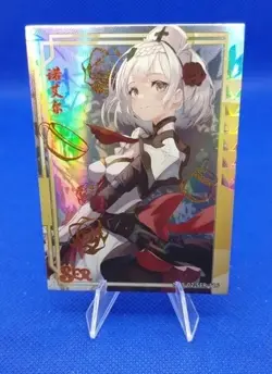 Noelle - Genshin Impact NNS-02-SER-116 Goddess Story Waifu Card Anime SSR Karte - Image 2