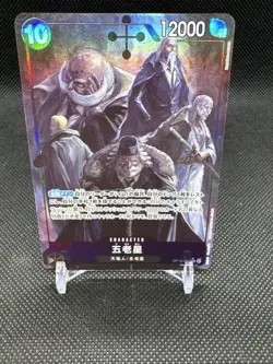 Five Elders (Alt Art) OP13-082 SR - ONE PIECE Card Japanese - US Seller - Image 1