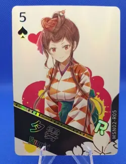 Yuugiri - Zombieland Saga R More Girl's Goddess Story Waifu Card Anime Karte - Image 1