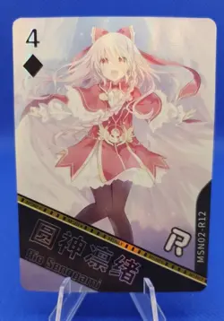 Rio Sonogami - Date A Live R More Girl's Goddess Story Waifu Card Anime Karte - Image 1